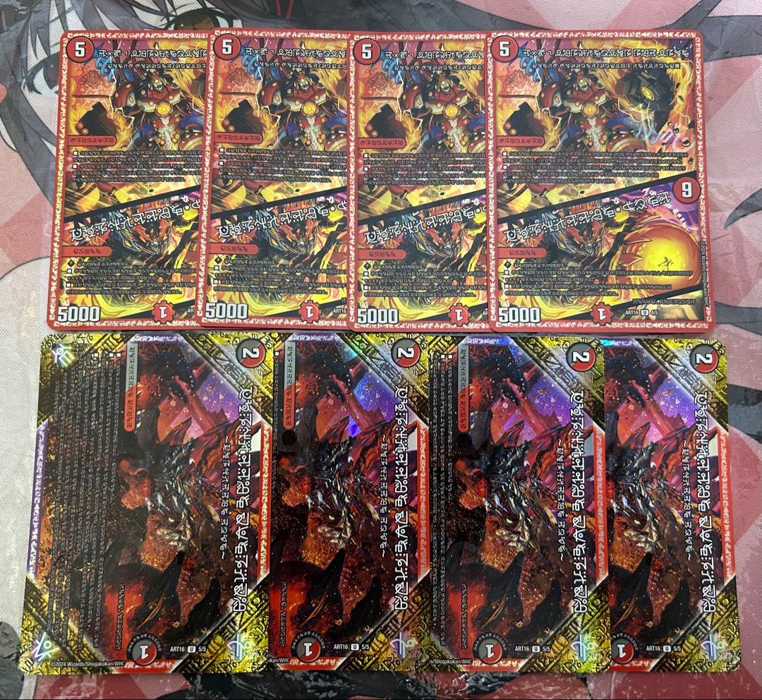 ①恐竜ジグソーパズル プテラノドン他17名 アルミ額50×74㎝完成品 極美