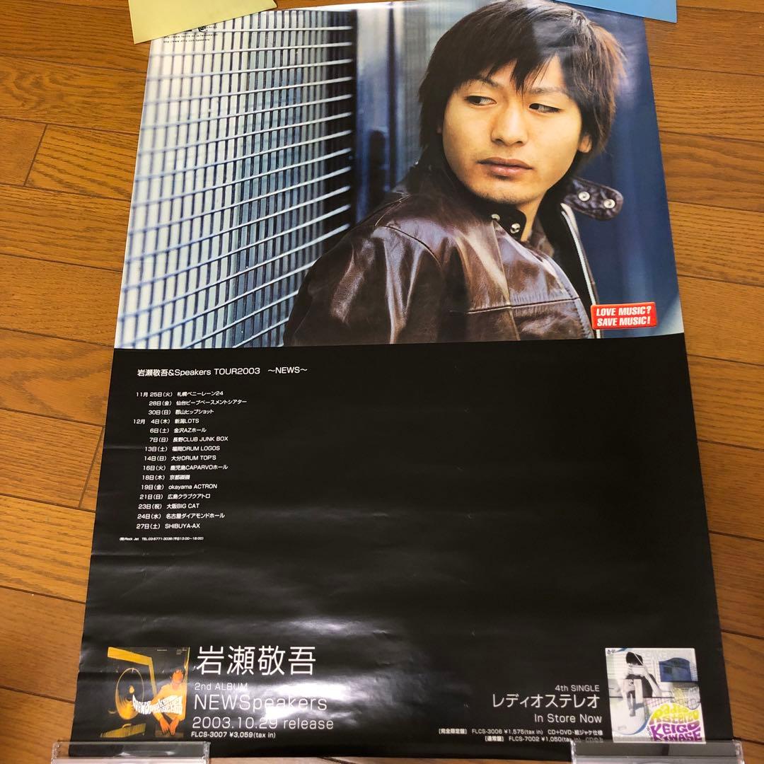 19ジュークポスターまとめ売り6枚