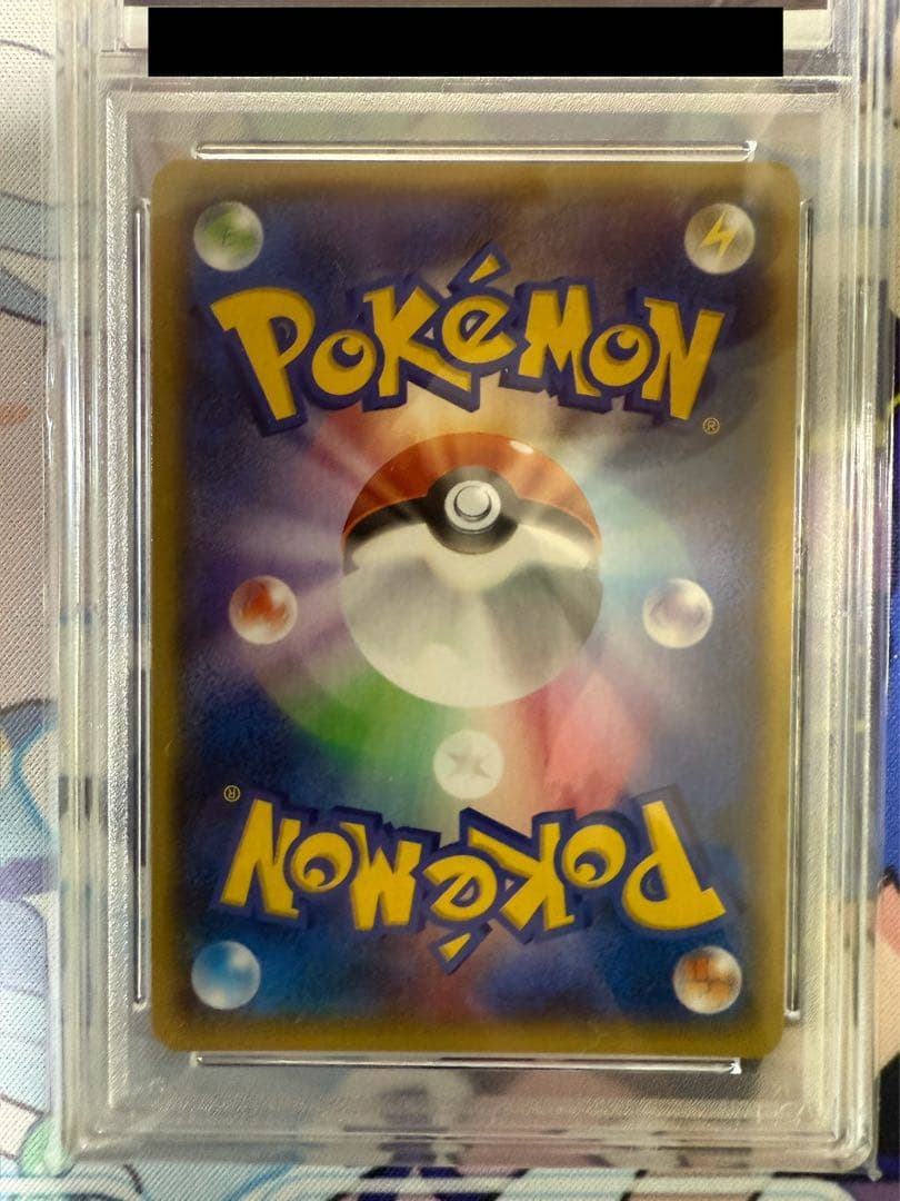 【PSA9】マグマ団のグラードンEX 015/034 RR