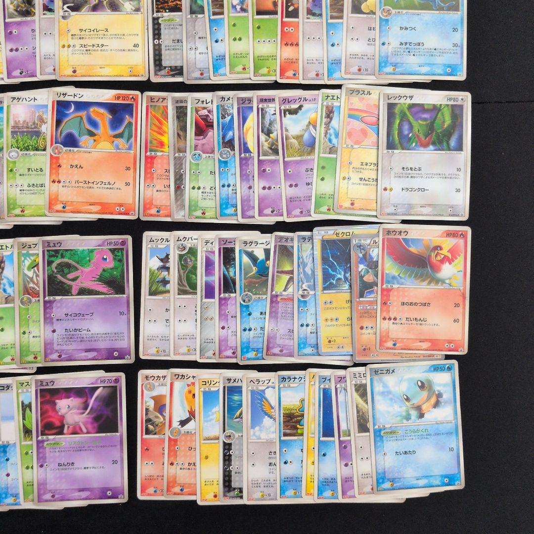 プロモ 100枚セット まとめ売り Meiji マクドナルドなど