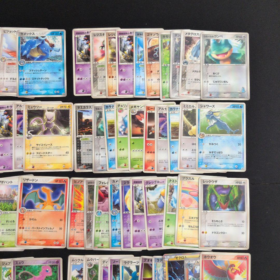 プロモ 100枚セット まとめ売り Meiji マクドナルドなど