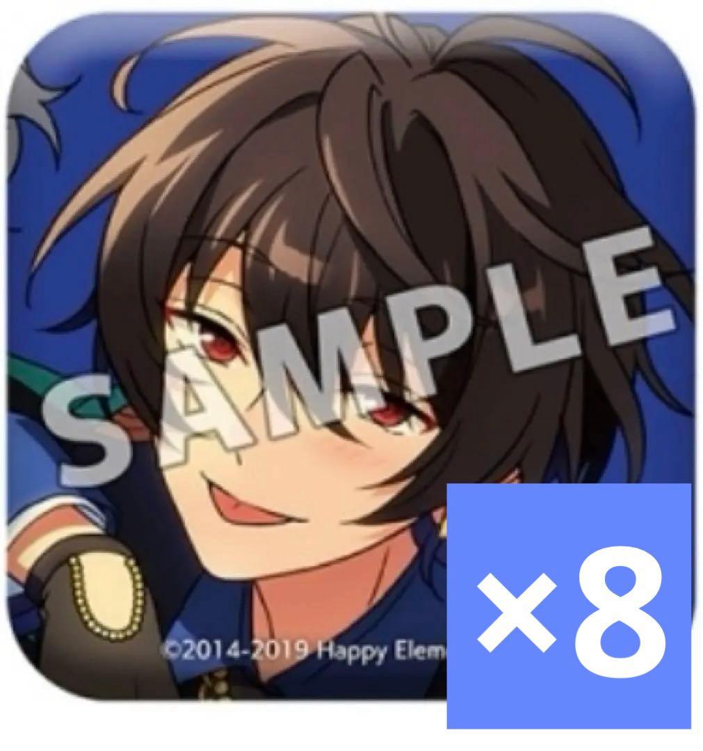 あんスタ Knights アルバム TRIP 缶バッジ 朔間凛月