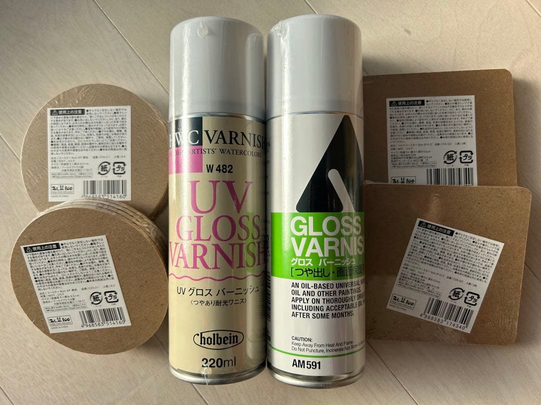 コピックインク　116色