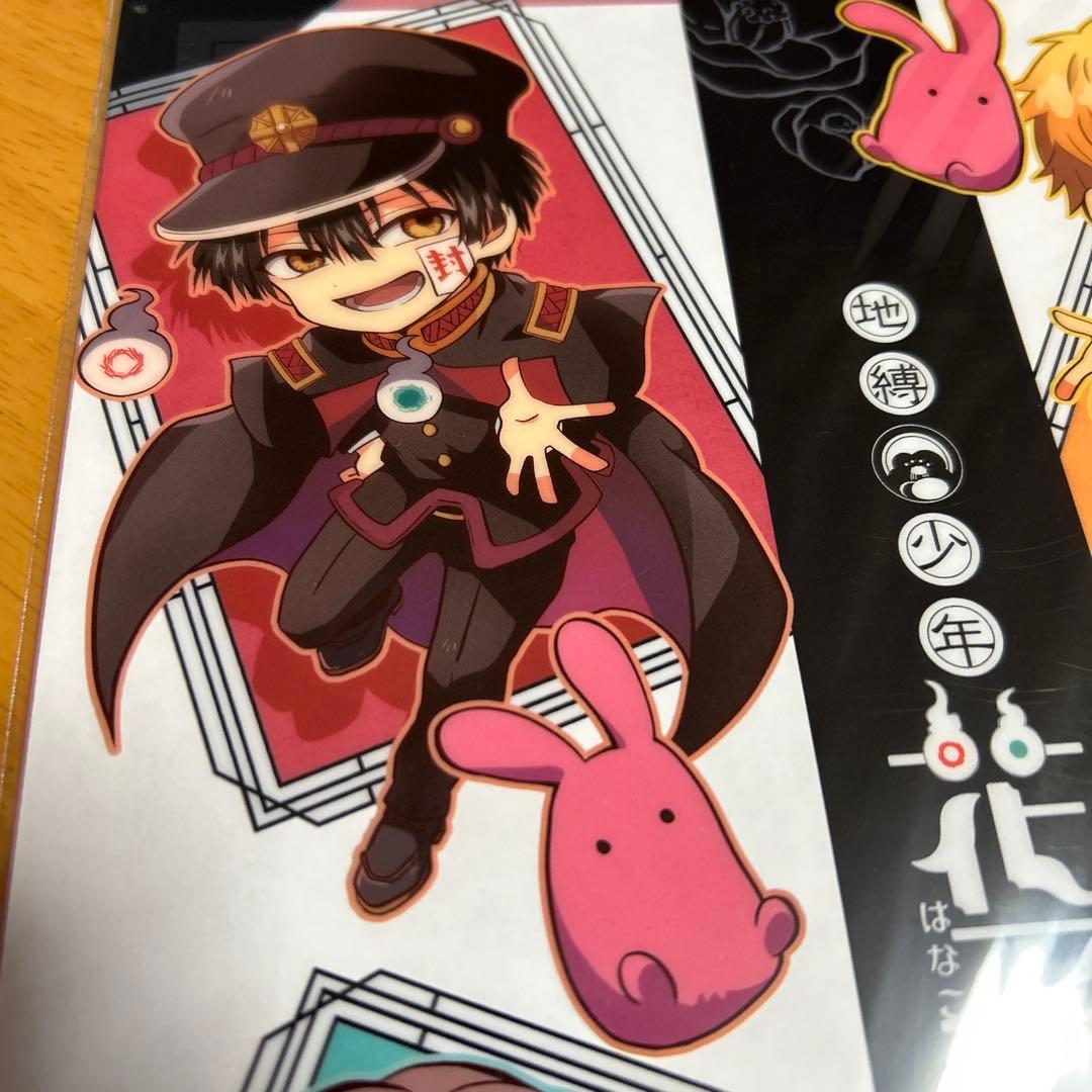 未開封品 地縛少年花子くん A4 クリアファイル はぐコレ ミニキャラ