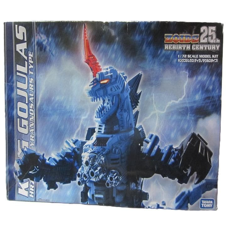 キングゴジュラス未組立欠品無しリバースセンチュリー版