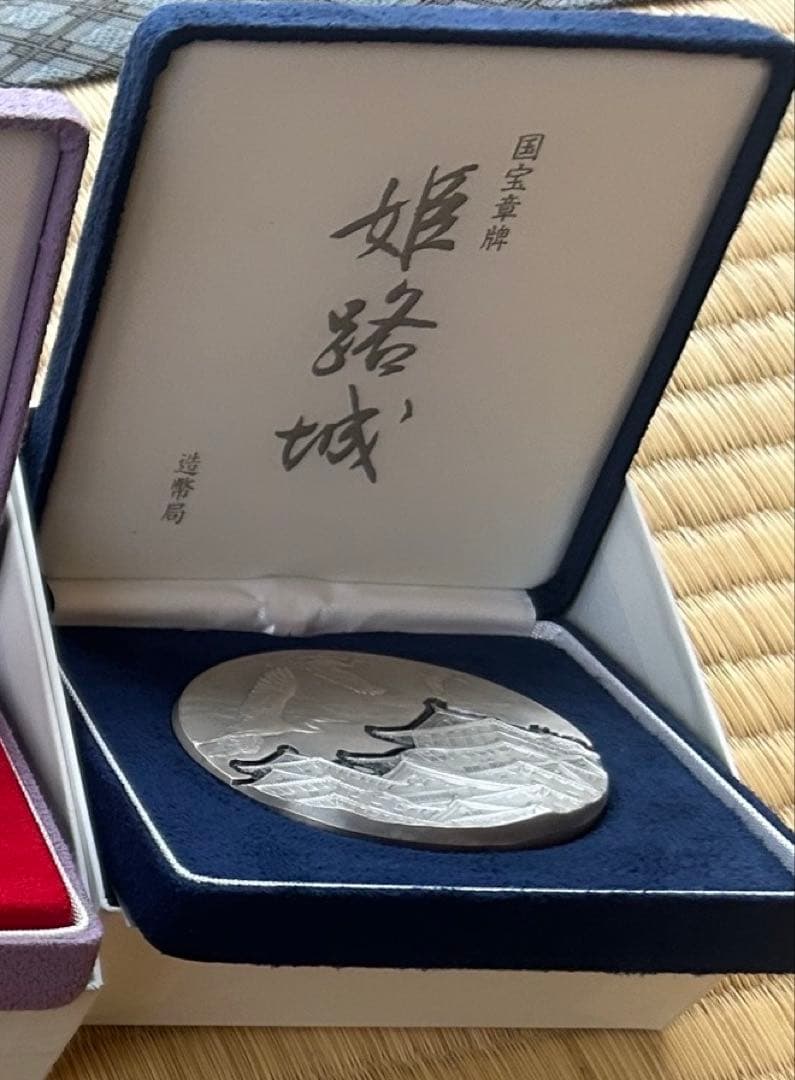 姫路城 純銀160g 記念賞牌 Ag1000 - メルカリ