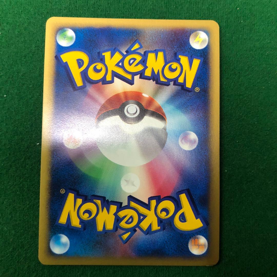 ポケモンカードVS シバのハガネール