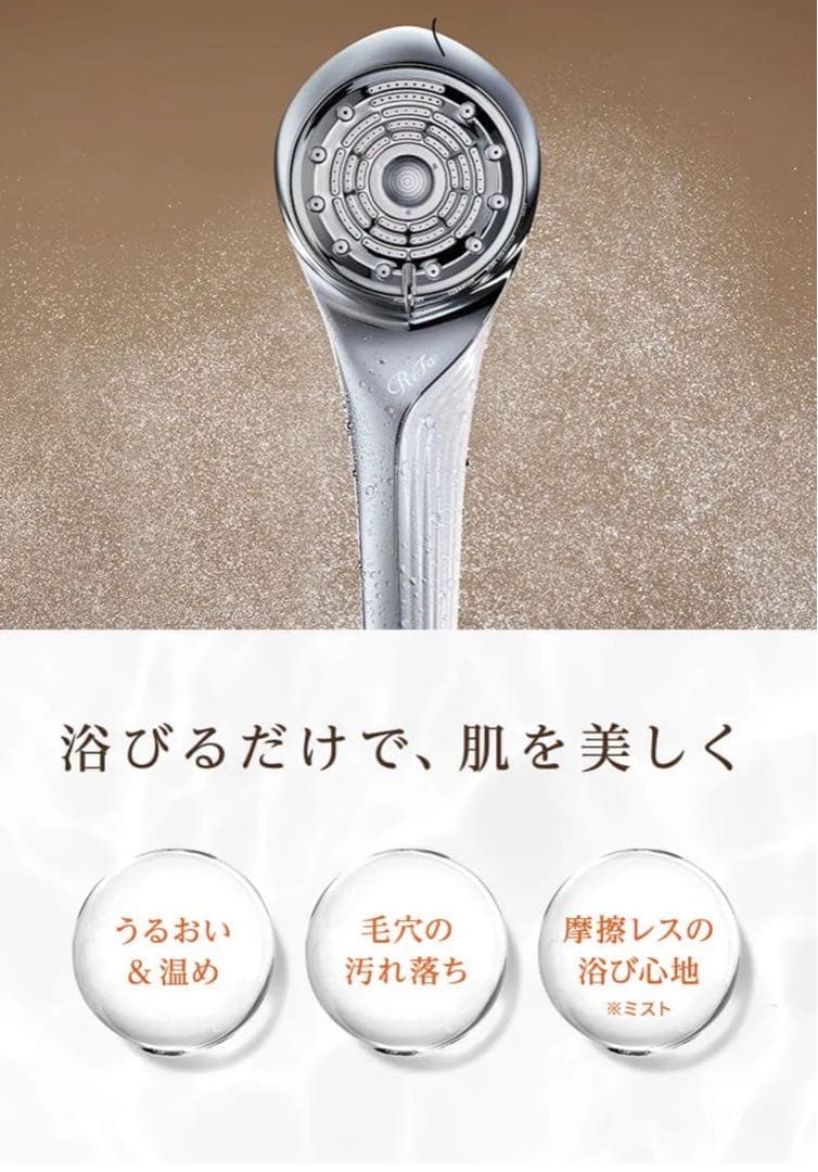 新品未使用・未開封】ReFa FINE BUBBLE U シャワーヘッドセット