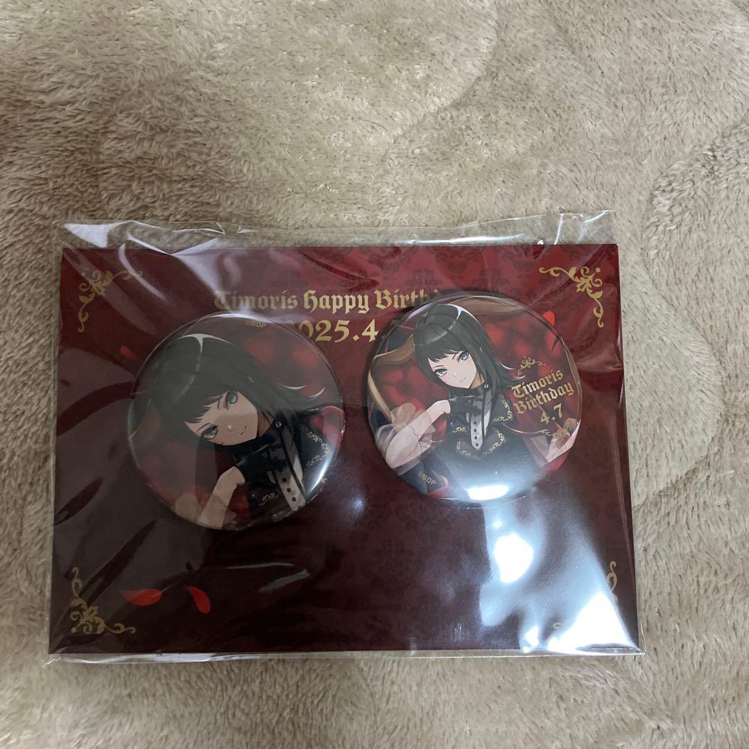 Ave Mujica ティモリス 八幡海鈴 バースデー 缶バッジ 10セット