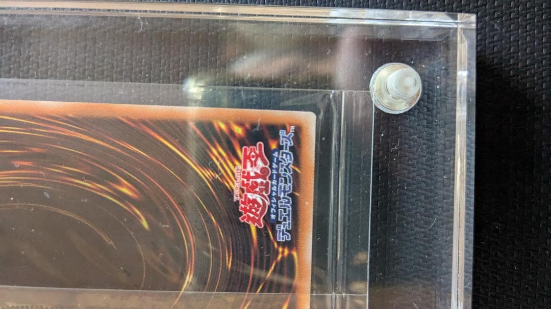 青眼の白龍　プリズマ　未開封