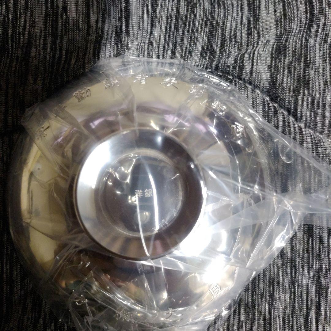 銀杯 永年勤続表彰【新品・防衛省】