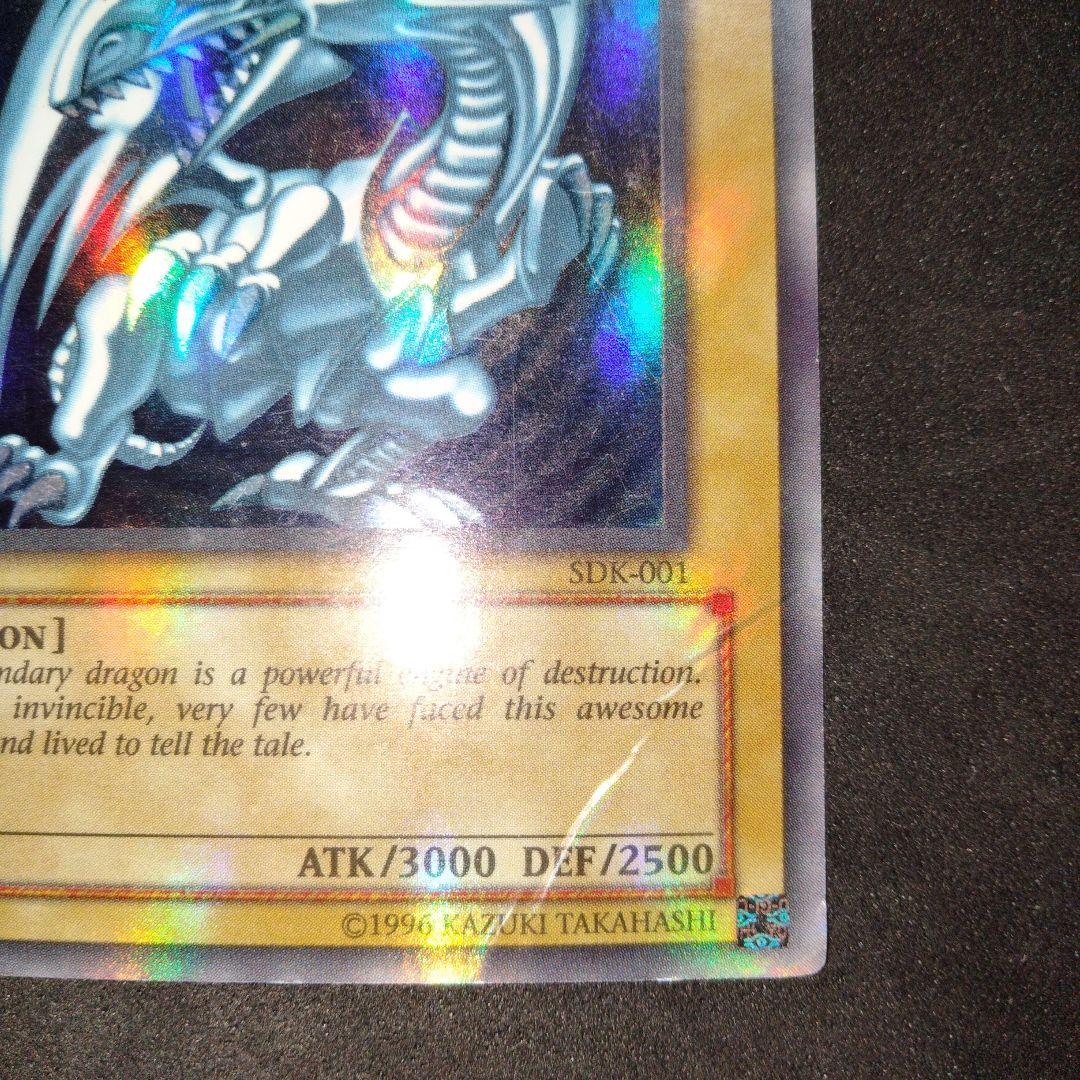 ブルーアイズ・ホワイト・ドラゴン SDK-001 holo bleed - メルカリ