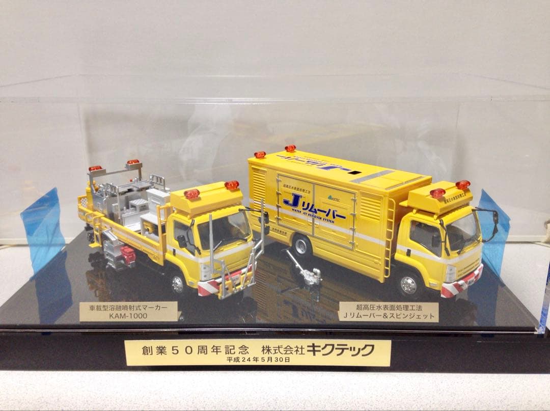 【超激レア】 いすゞ・フォワード ISUZU トラック野郎 デコトラ　キクテック 超激レア】 いすゞ・フォワード ISUZU トラック野郎 デコトラ