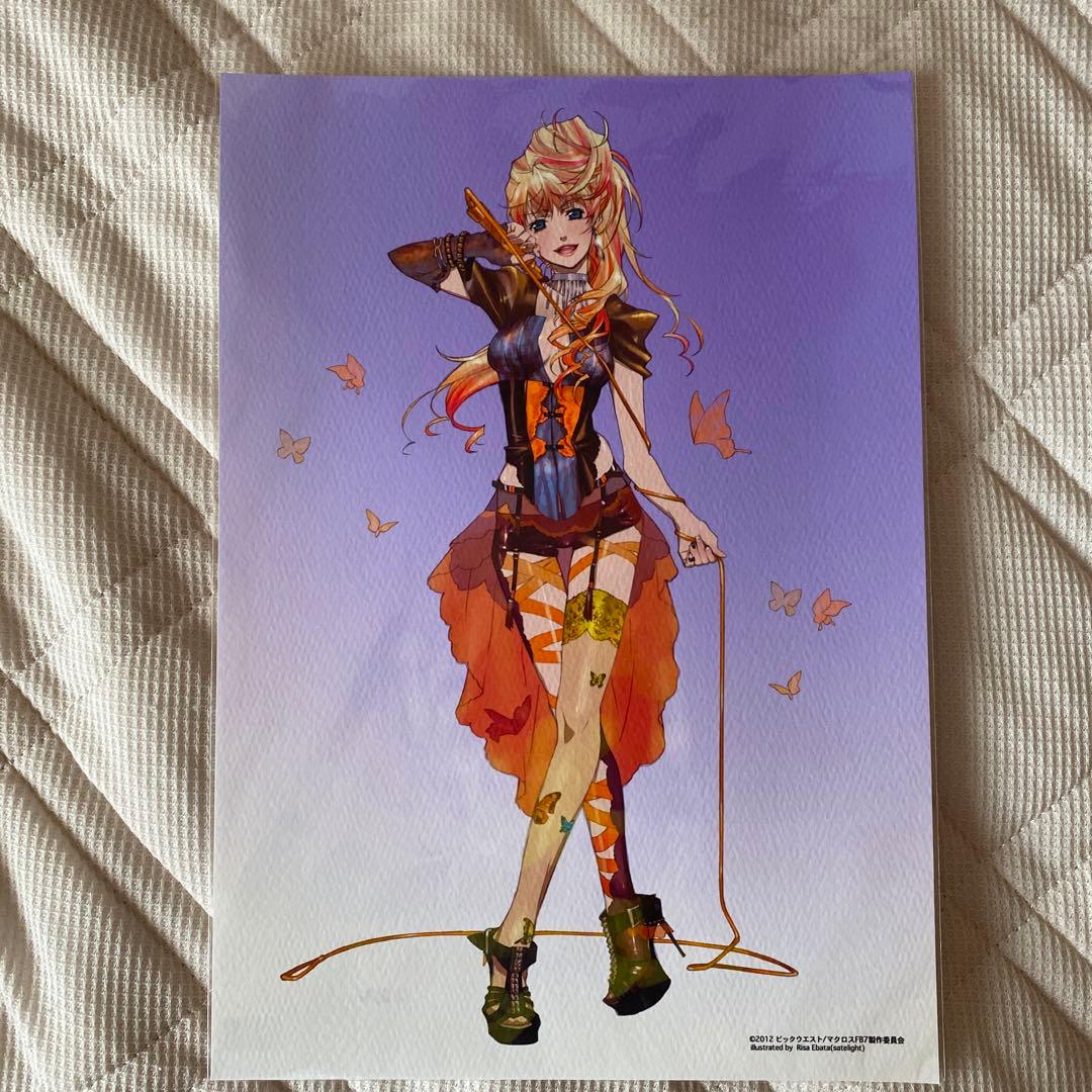 レア マクロスF おしゃれマクロス アートカード シェリル 3枚セット