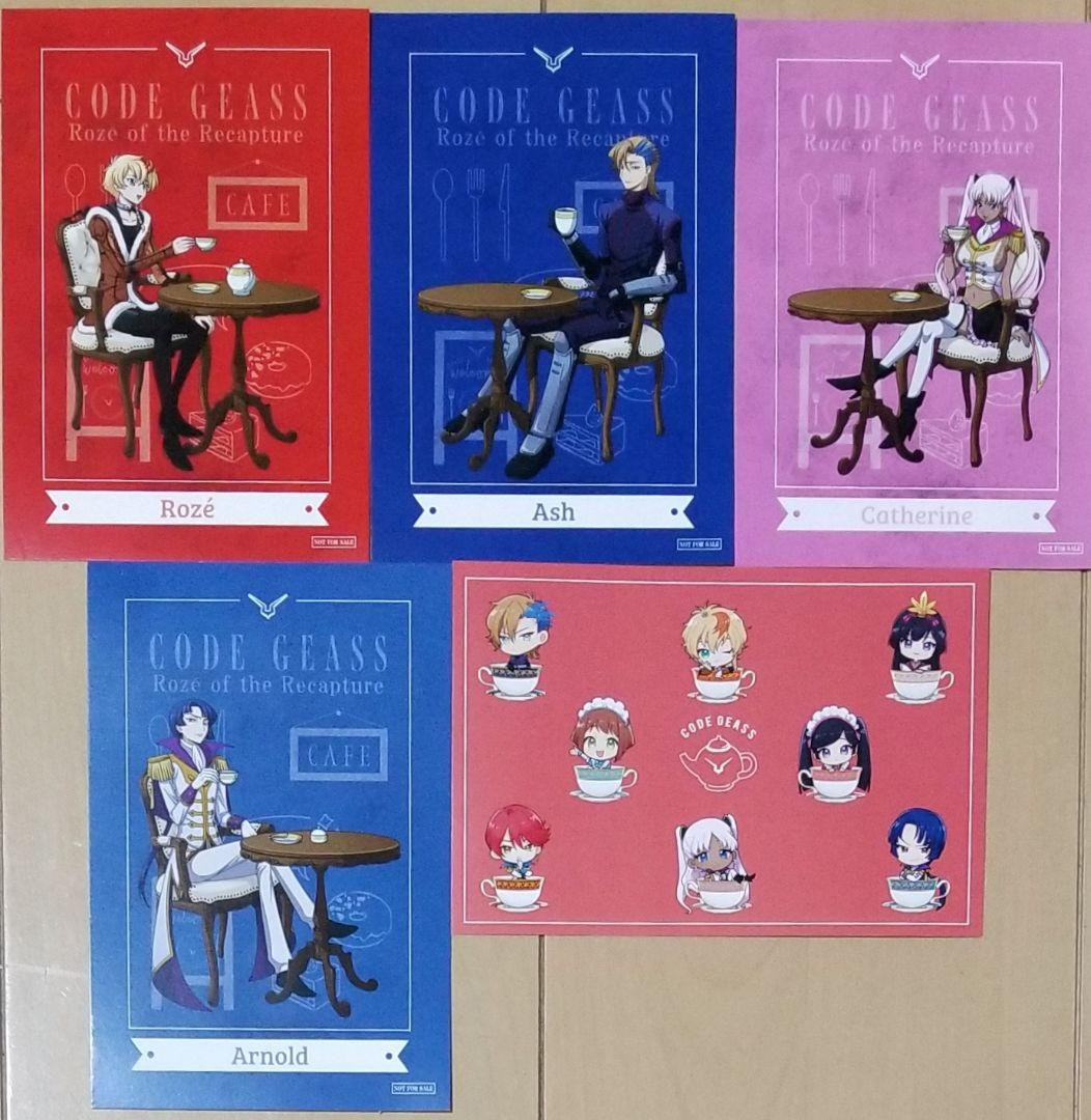 コードギアス 奪還のロゼ POPUP 特典 ポストカード ティータイム