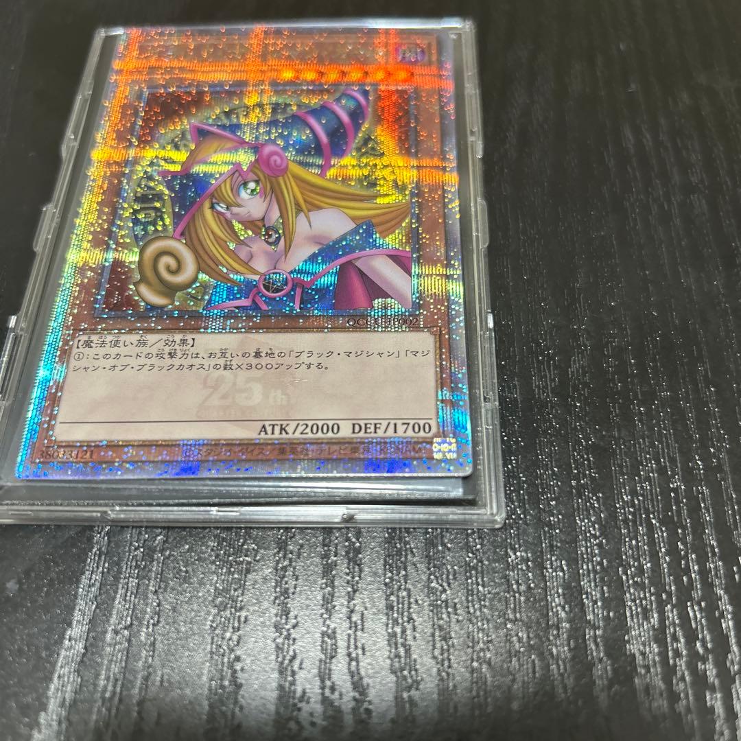 【遊戯王】ブラックマジシャンガール 25thレア初期イラストOCCU-IP002