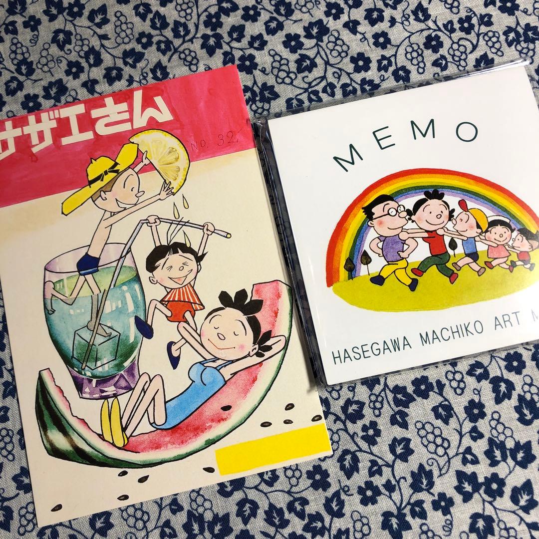 長谷川町子美術館　サザエさん　メモ　シール　一筆箋　ポストカード【未使用品】