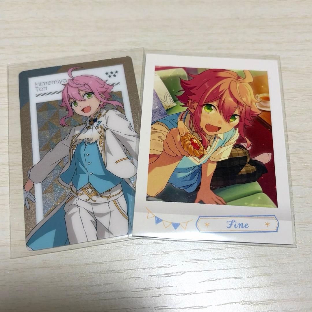 あんスタ あんさんぶるスターズ 姫宮桃李 クリアカード ぱしゃこれ