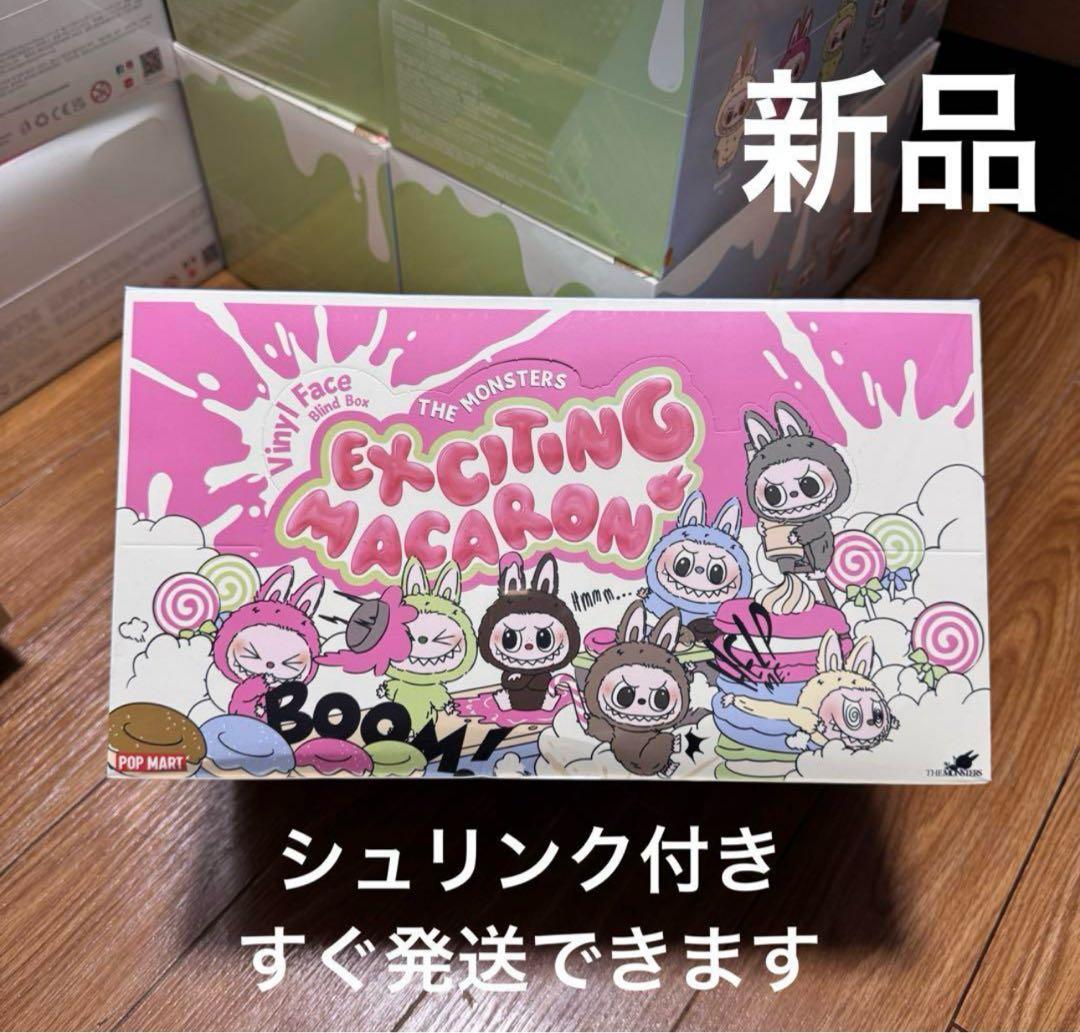 ポップマート ザ モンスターズ (ラブブ) エキサイティングマカロン ぬいぐるみ 楽天市場】THE MONSTERS Exciting Macaron ぬいぐるみ シリーズ