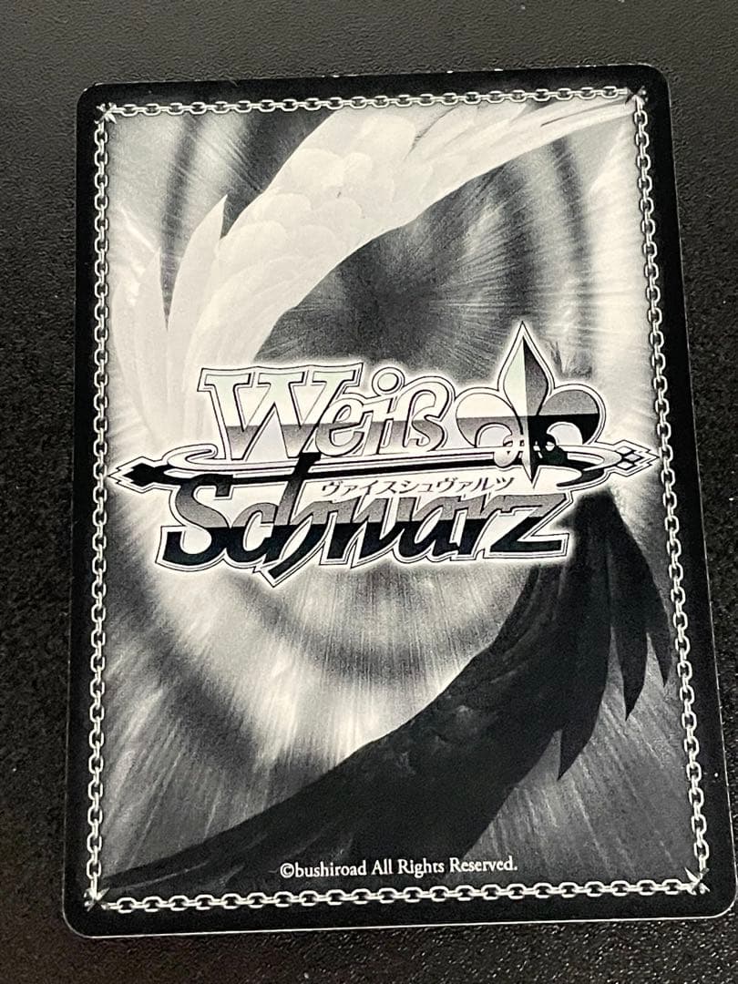 SR/SE25-27SP 祝福を与える歌 キリカ サイン ヴァイスシュヴァルツ