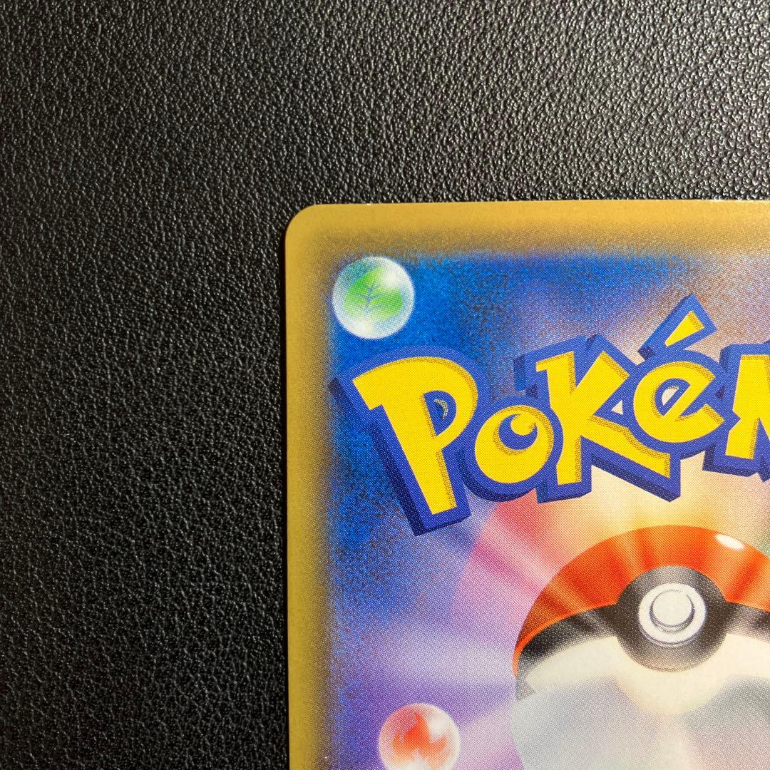 ゲンガー&ミミッキュ GX SR