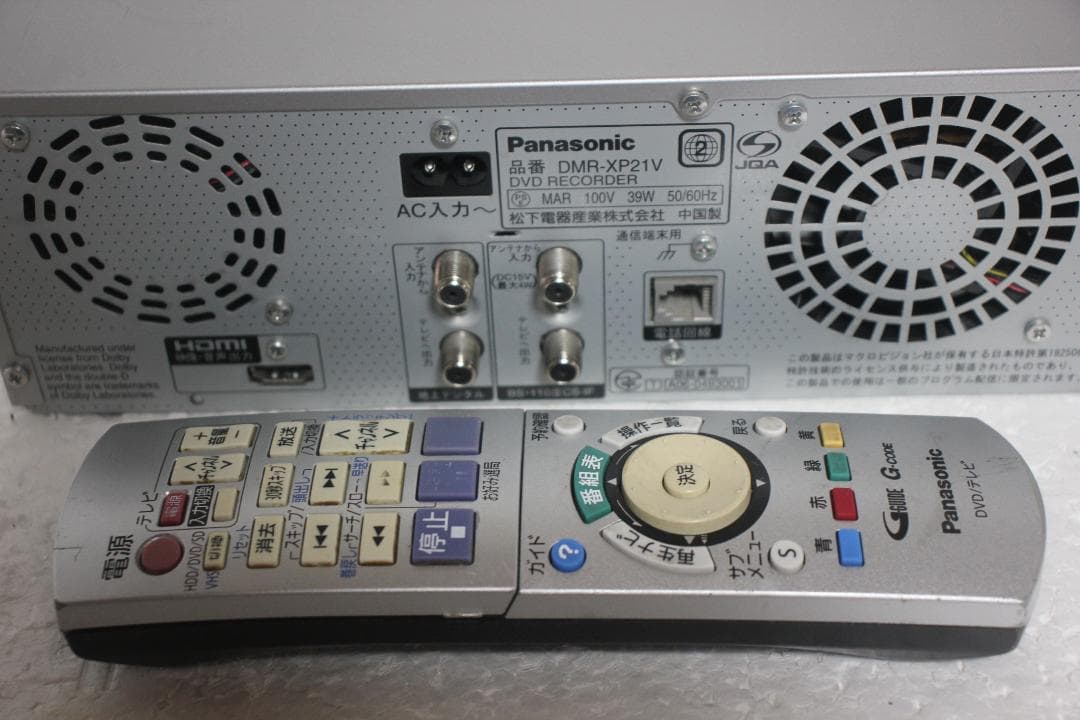 PANASONIC DMR-XP21V VHS⇔HDD⇔DVDレコーダー