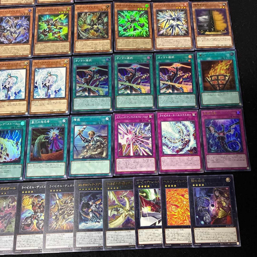 即日発送】 遊戯王 «オノマトライゼオル» 構築済みデッキ 120枚 日版 即日