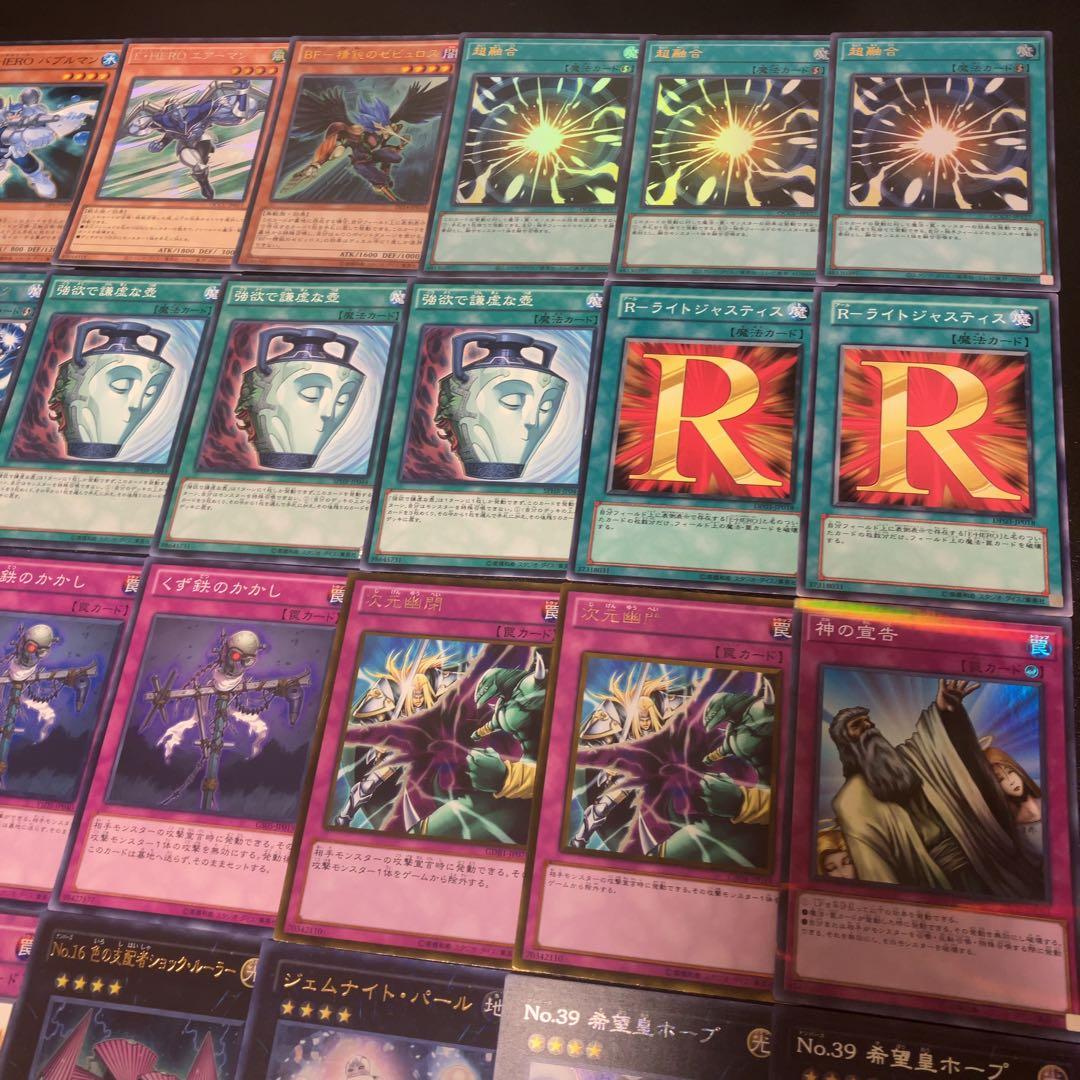 遊戯王　ピュアヒーロー　デッキ　1103環境 ノヴァマスター　theシャイニング