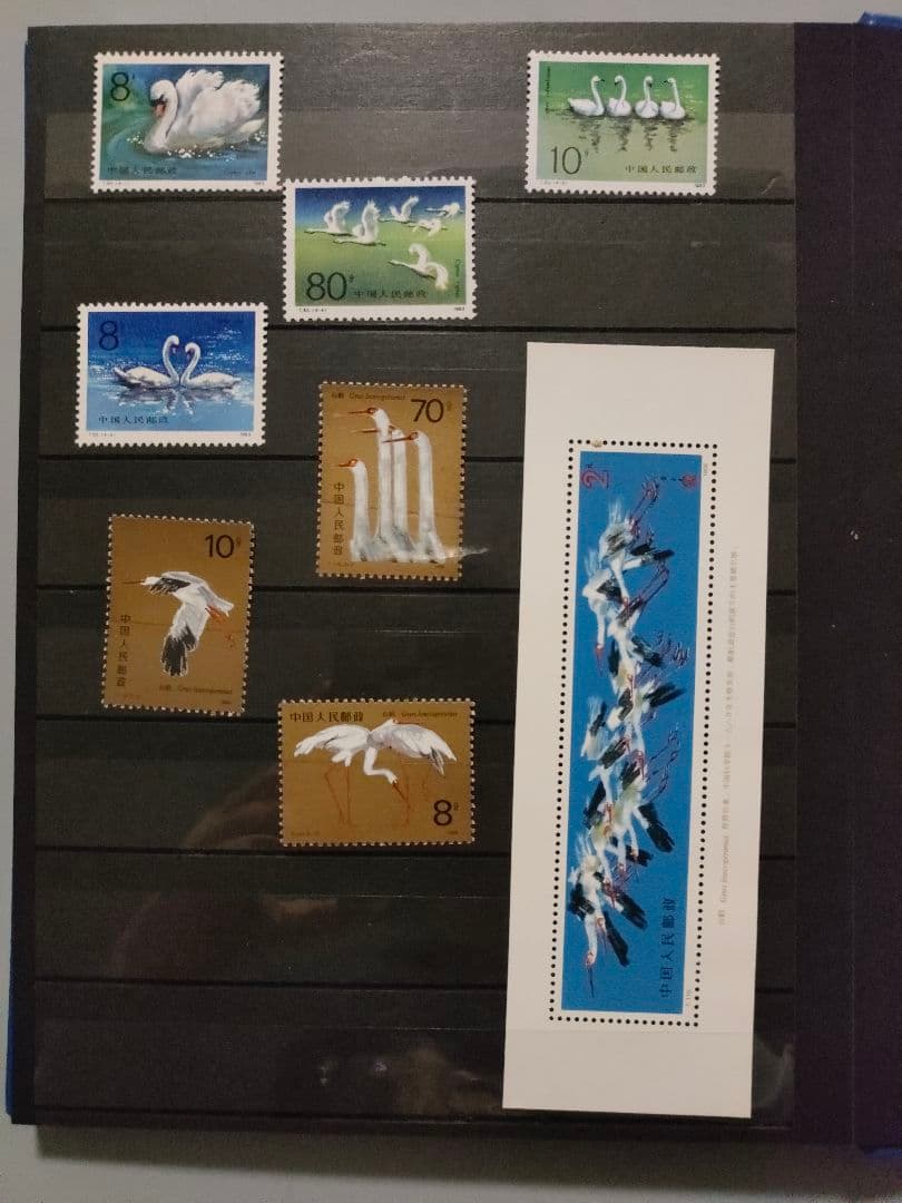 中国切手 コレクターズストックブック 未使用 - メルカリ