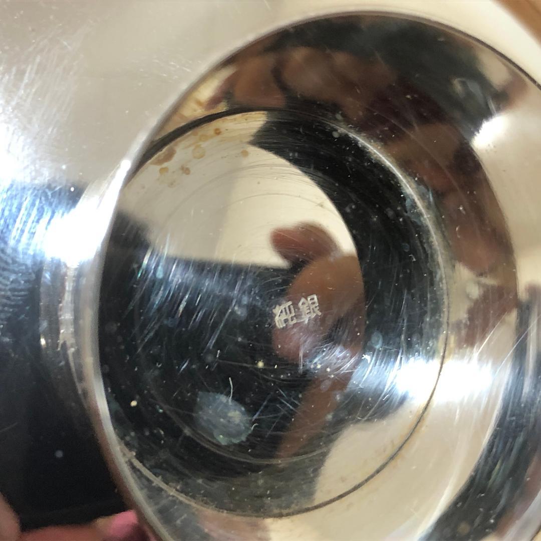 【未使用品】 銀杯 純銀製 100.6g 印刻あり 酒器 盃