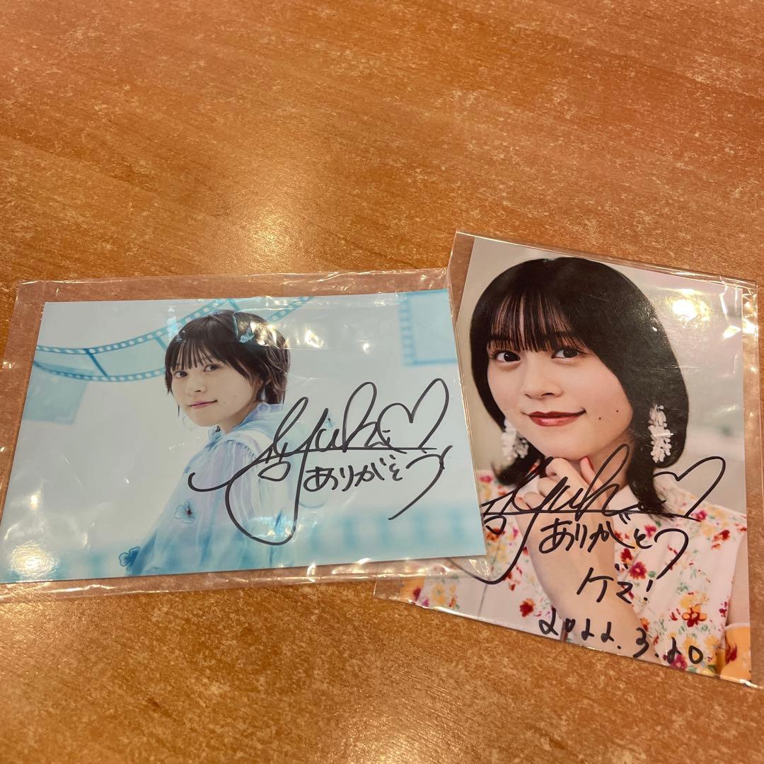 中島由貴ブロマイドセット 中島由貴 ブロマイド75枚 中島由貴 写真集