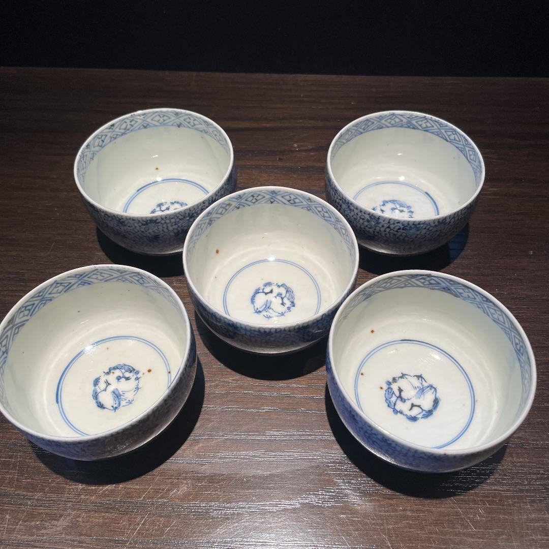 古伊万里 湯呑み