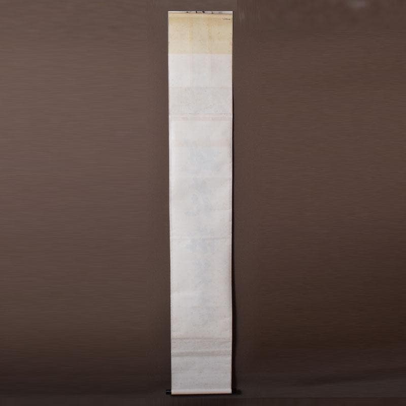 掛軸 紫野 大仙院 尾関桃林（宗園）筆 一行書 桃花微笑春 共