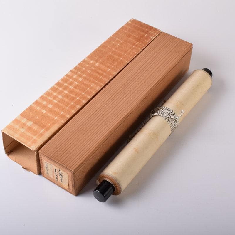 掛軸 紫野 大仙院 尾関桃林（宗園）筆 一行書 桃花微笑春 共