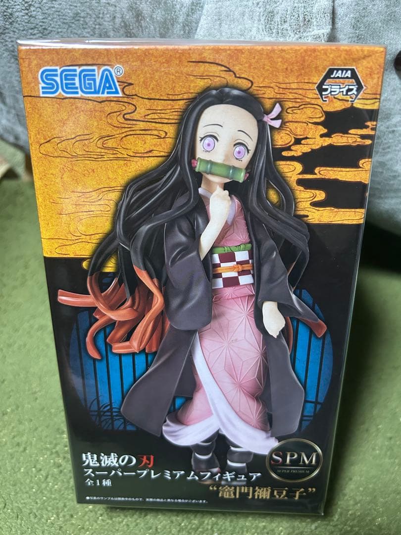 鬼滅の刃 SPM スーパープレミアムフィギュア 竈門禰豆子 - メルカリ