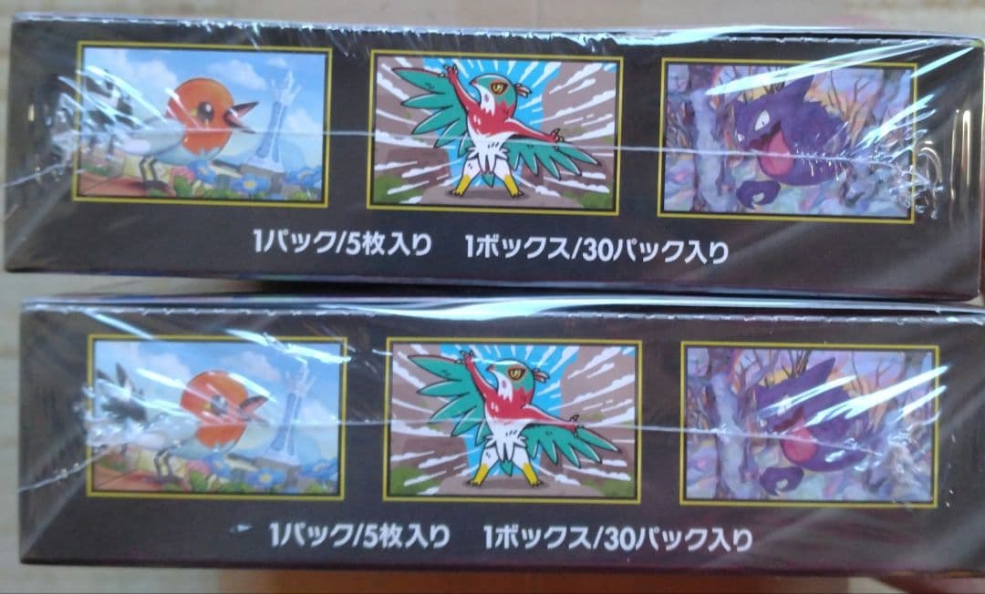 ムニキスゼロ box 2セット シュリンク付