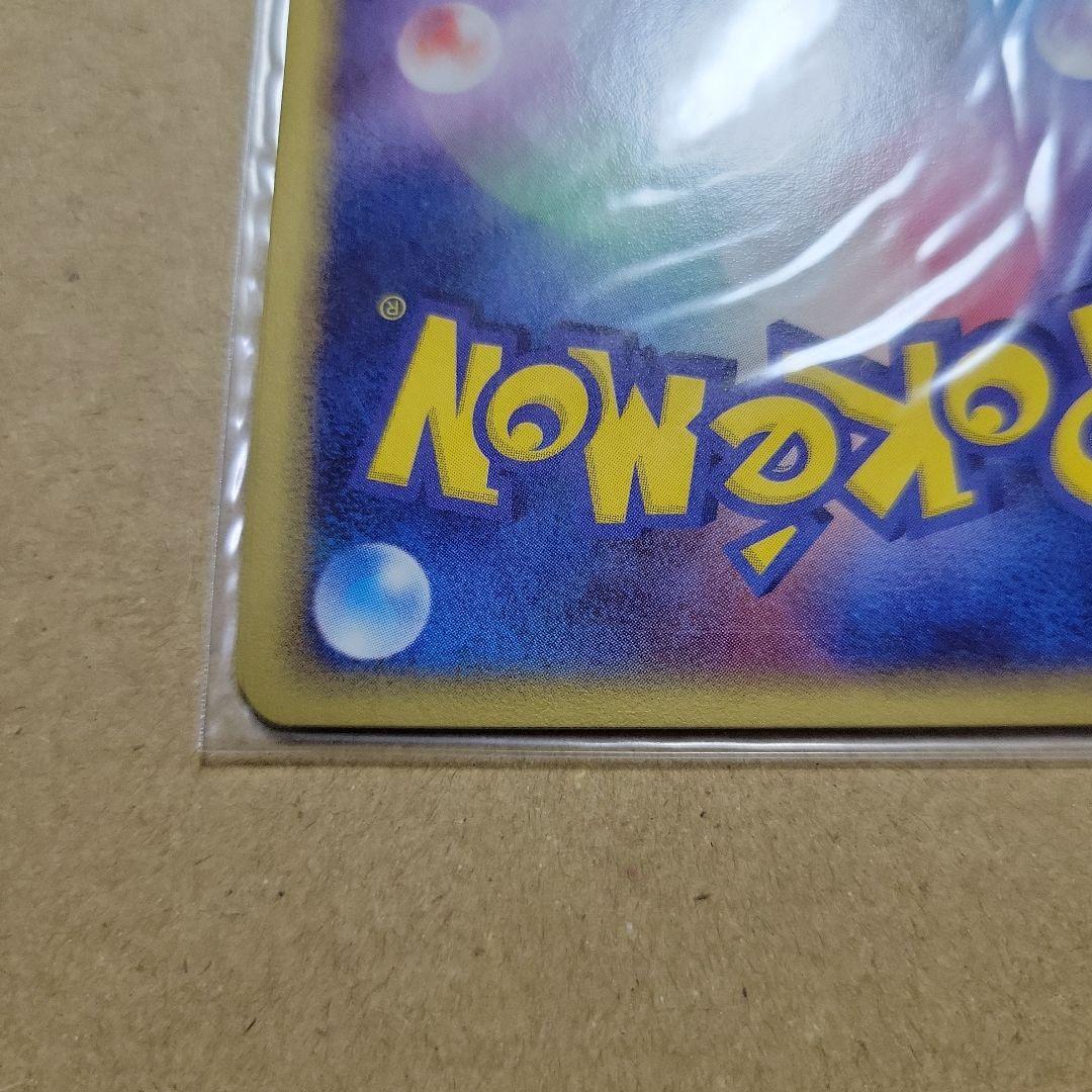 ポケモンカードゲーム ADV トレーナーズカード Vol.21 3枚セット