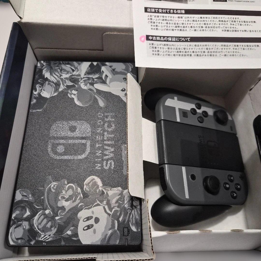 Nintendo Switch スマブラエディション 本体 箱あり
