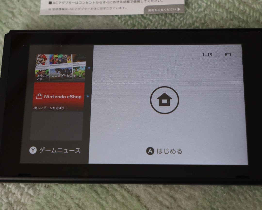 任天堂 Switch スイッチ本体 ＆ コントローラーセット バラ売り不可