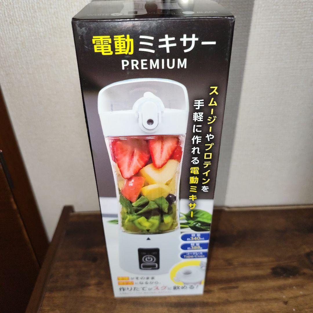 2025年残り福箱【スヌーピーワイパー】