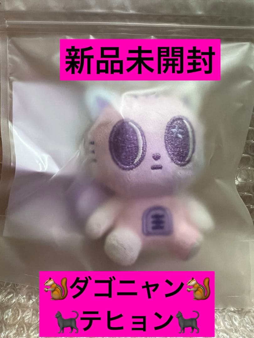 txt プルバトゥ レインボー sanctuary ダゴニャン テヒョン jp.ktown4u