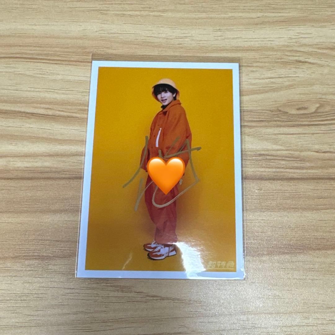 超特急柏木悠ハル生写真サイン