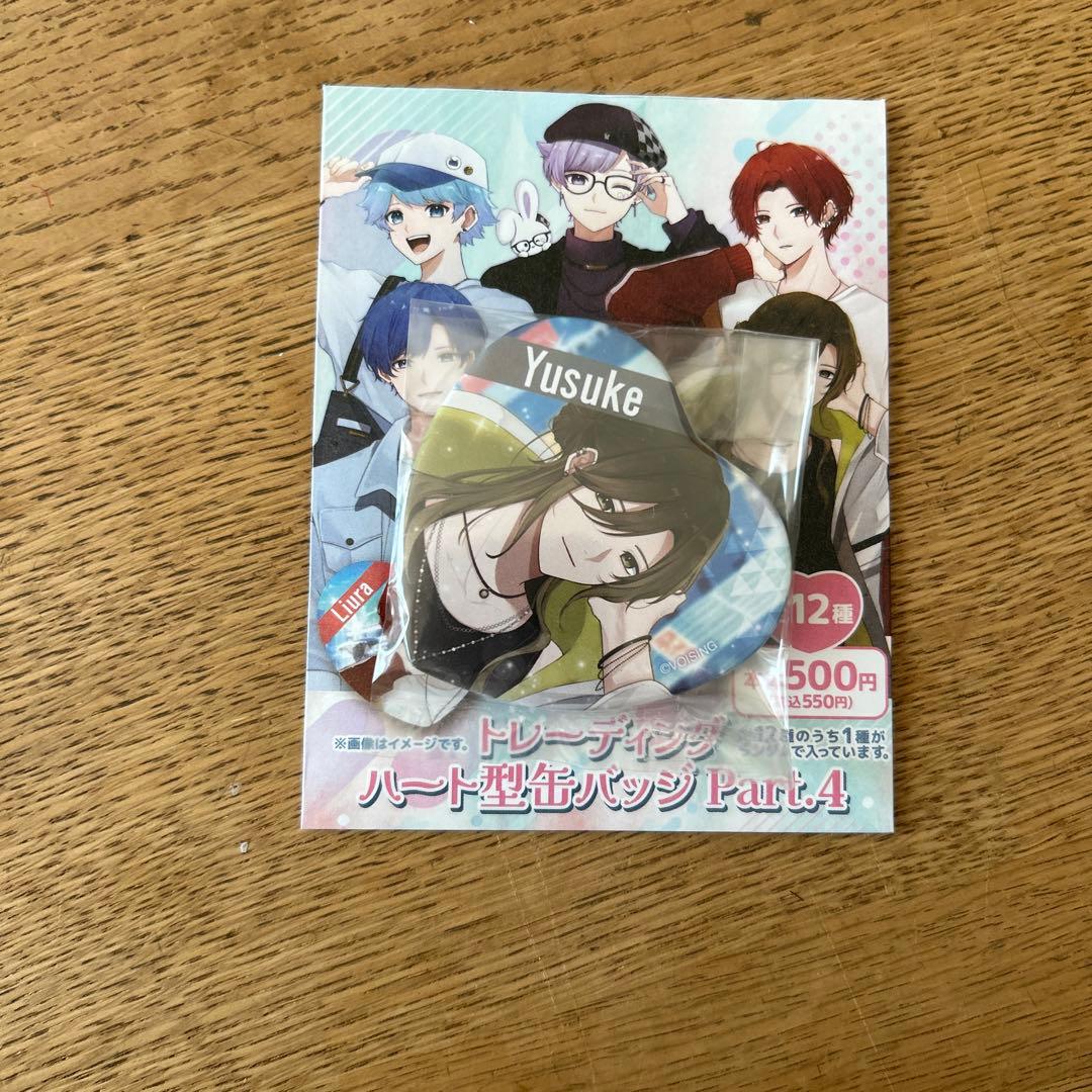 いれいす If 缶バッジ 40個セット ハート 等身 2弾 ハート型 ファミマ