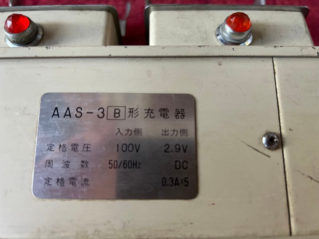国鉄 合図燈充電器 AAS-3B形