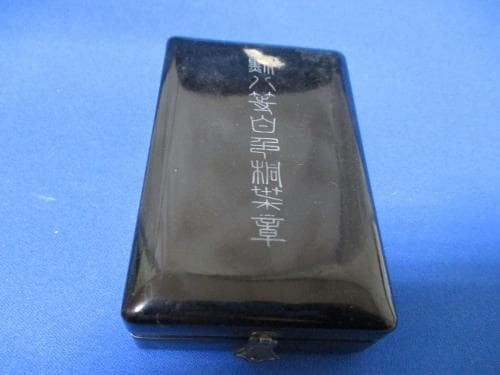 勲章 勲八等白色桐葉章☆1875年（明治8年）～／純銀製／漆塗箱付き／美