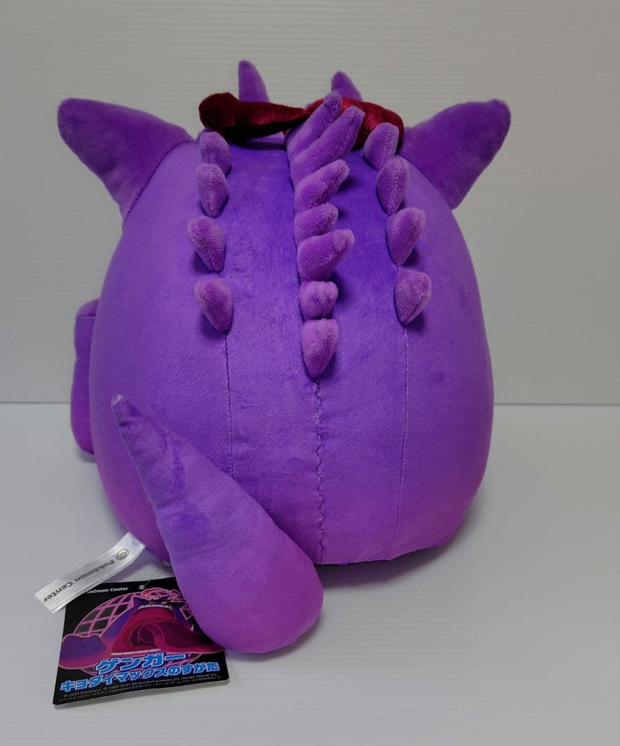ぬいぐるみ キョダイマックス ゲンガー ポケモン タグ付き - メルカリ