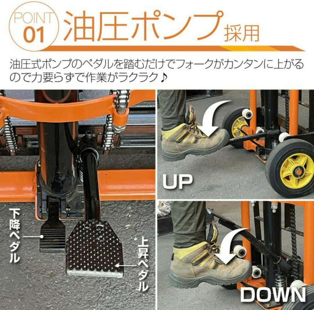 ハンド フォークリフト パレット 最高位900mm 200kg 1611 最