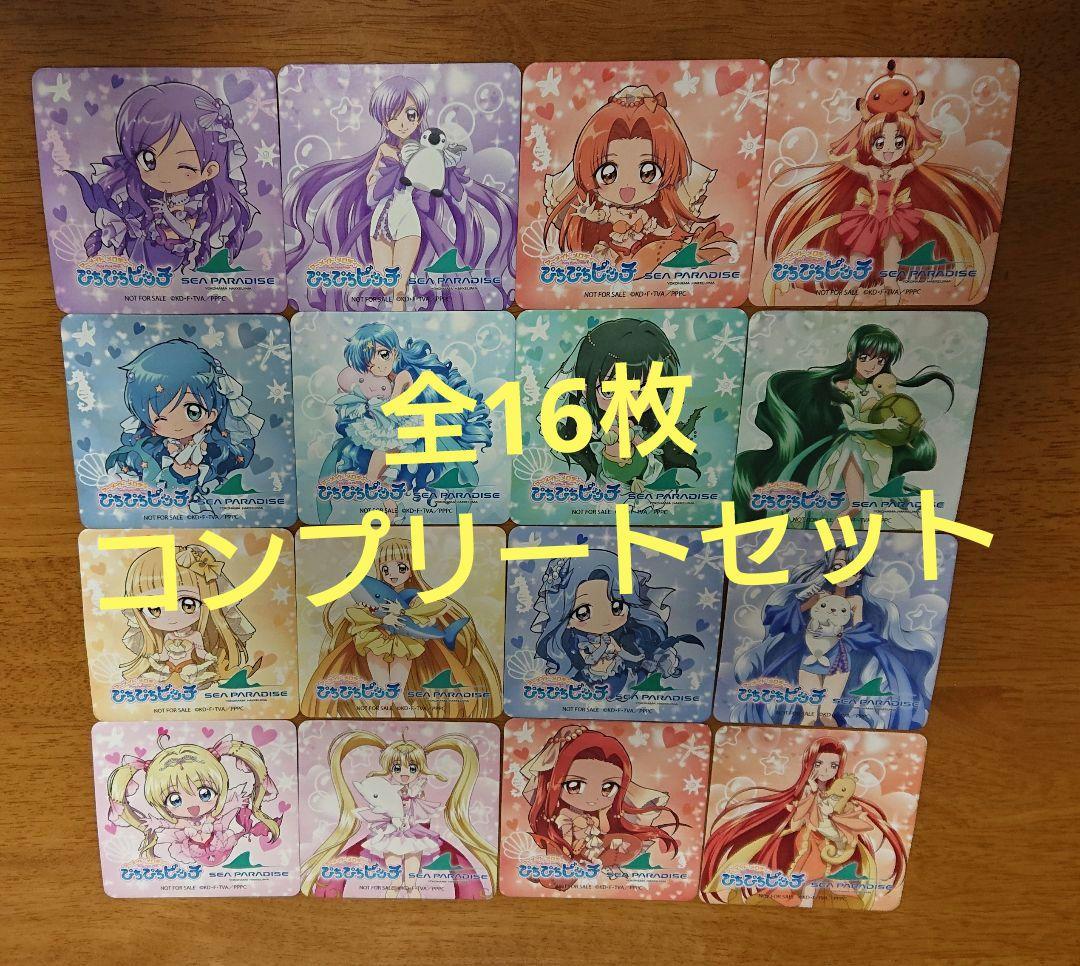 レガリア 布ポスター