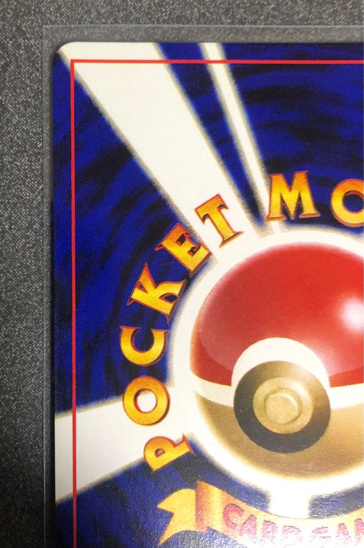 ポケモンカード旧裏「拡張パック第３弾 めざめる伝説 ライコウ」