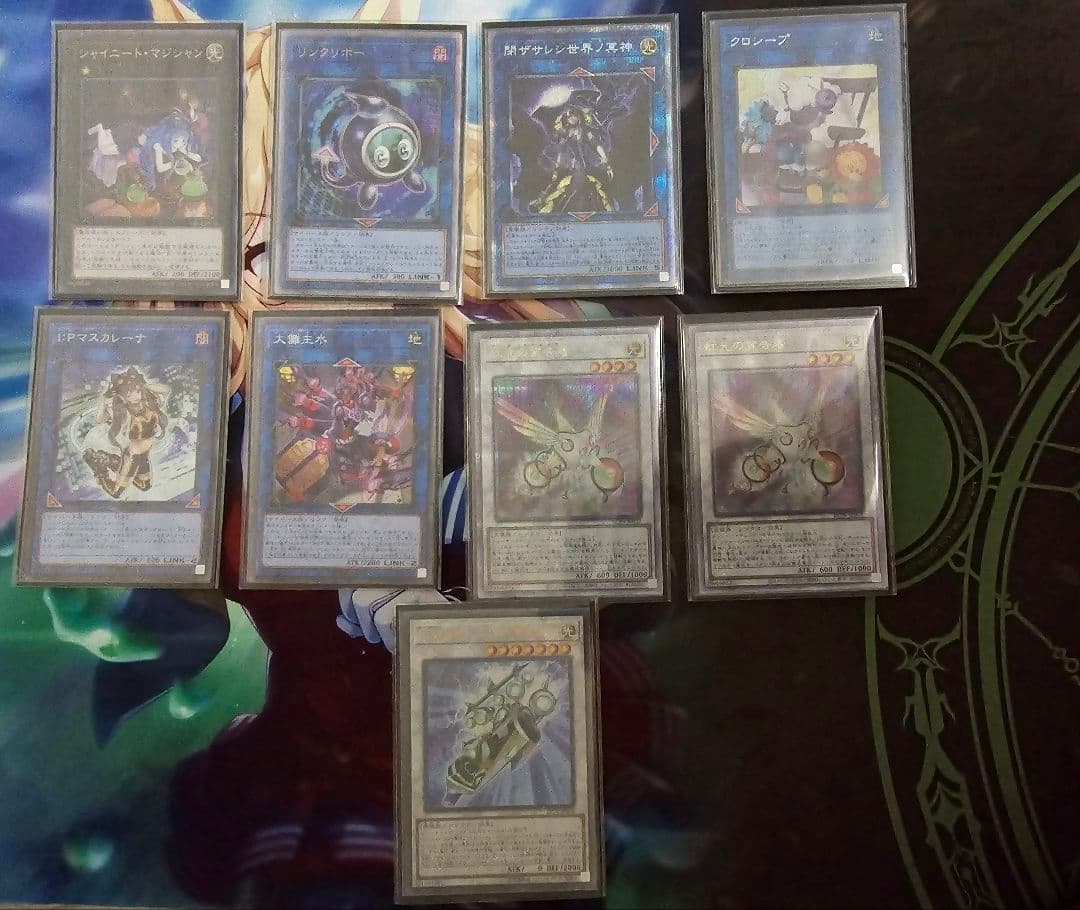 遊戯王 ドライトロン　竜輝巧　フルレート　デッキ パーツ付き